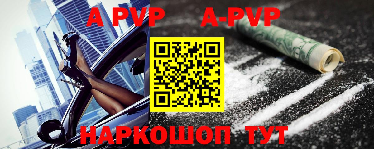 Alpha PVP VHQ Родники