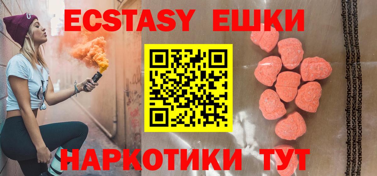 Родники  АМФЕТАМИН   Вход с VPN  COCAIN  Меф МЯУ МЯУ кристаллы  ГАШИШ  Каннабис  МЕТ  НБОМе 