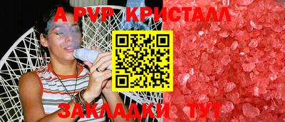 круглые Рузаевка