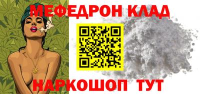 круглые Рузаевка