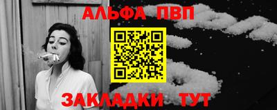 бутират Пушкино