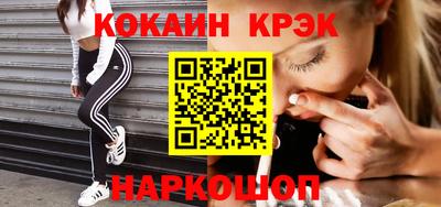 прущие крисы Рыбинск