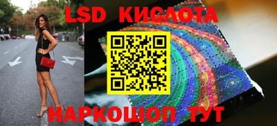 прущие крисы Рыбинск