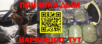 прущие крисы Рыбинск