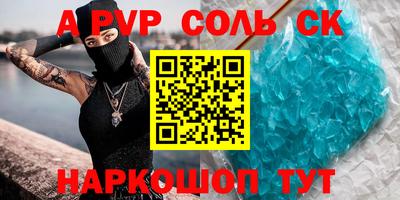 круглые Рузаевка