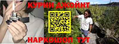 прущие крисы Рыбинск