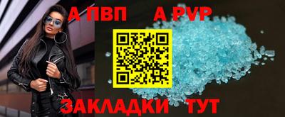 прущие крисы Рыбинск