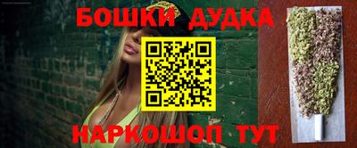 прущие крисы Рыбинск