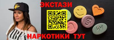 бутират Пушкино