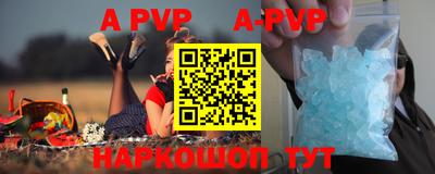 прущие крисы Рыбинск