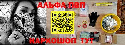 прущие крисы Рыбинск