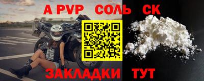 прущие крисы Рыбинск