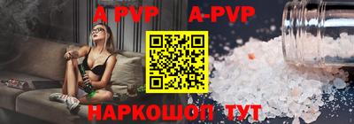 прущие крисы Рыбинск