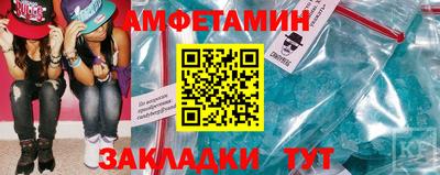 круглые Рузаевка