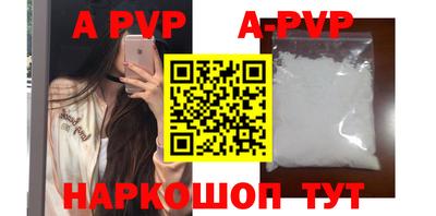 круглые Рузаевка