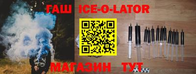 спиды Северобайкальск