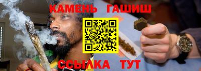 прущие крисы Рыбинск