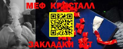 прущие крисы Рыбинск