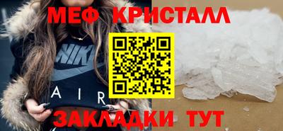 круглые Рузаевка