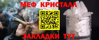 прущие крисы Рыбинск