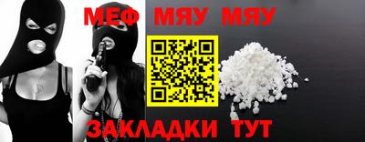 прущие крисы Рыбинск