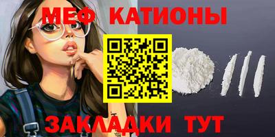 круглые Рузаевка