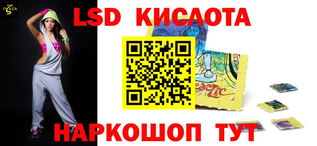LSD-25 экстази ecstasy  Вход с VPN  ЛСД экстази  Родники  Лсд 25 экстази ecstasy 
