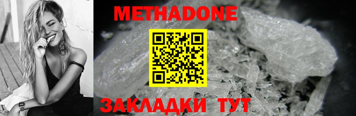   маркетплейс  МЕТАДОН VHQ  Вход с VPN  Родники 