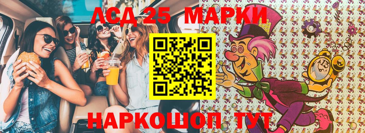 Родники  Марки N-bome 1,5мг  Вход с VPN  Марки 25I-NBOMe  Марки N-bome 1,5мг 