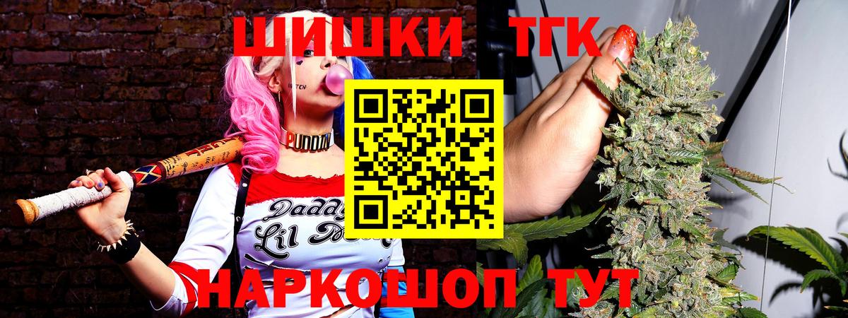 Родники  Конопля Bruce Banner  Шишки марихуана Ganja  Вход с VPN  Шишки марихуана White Widow 